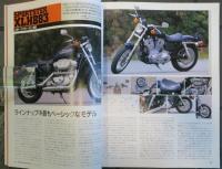 スポーツスター＆ビューエルファイル
　Harley-Davidson sportster & buell file