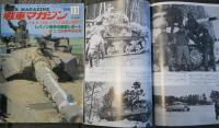 戦車マガジン　TANK  MAGAZINE　1986年1月～12月