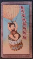 滋養卓絶氣味佳快　最良練乳　アメミルク　広告冊子