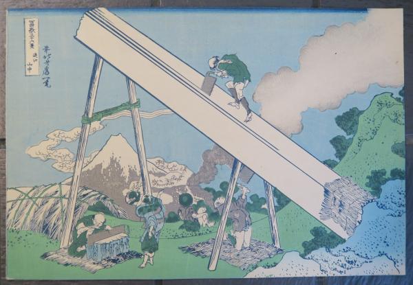 Amazon.co.jp: 90冊セット 浮世絵芸術 : 日本浮世絵協会会誌 32