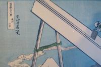 富嶽三十六景　遠江山中　北斎