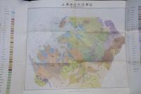 長野県上高井誌　歴史編・社会篇・自然編　３冊