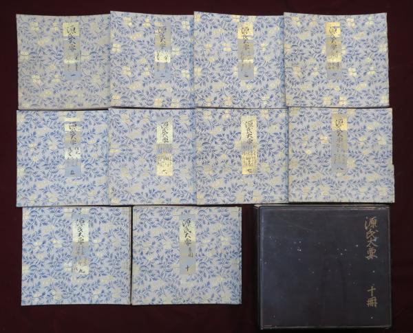 美品 掛け軸 千利休筆 書状「横雲文」禅語 裏千家 表千家