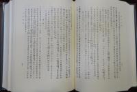 唐令拾遺(仁井田陞) / 古本、中古本、古書籍の通販は「日本の 唐令拾遺(仁井田陞) / 古本、中古本、古書籍の通販は「日本の