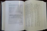 唐令拾遺(仁井田陞) / 古本、中古本、古書籍の通販は「日本の