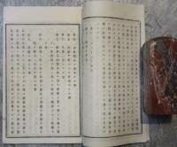 製絲改良談話筆記