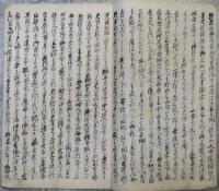 善光寺如来由来再建録