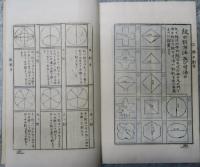 紋之泉