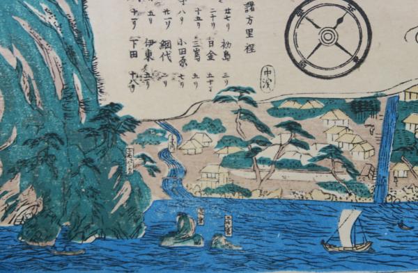 熱海温泉市區壱覧(熱海 山本光一) / 古本、中古本、古書籍の通販は