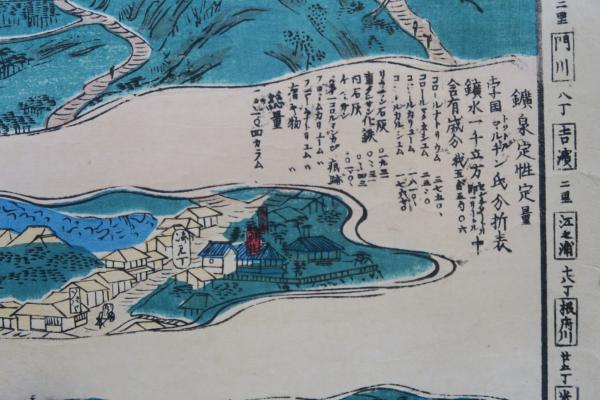 熱海温泉市區壱覧(熱海 山本光一) / 古本、中古本、古書籍の通販は