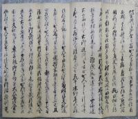 文化度助郷洗馬本山塩尻宿　文書
