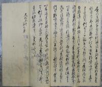文化度助郷洗馬本山塩尻宿　文書