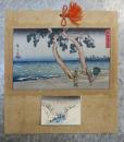 東海道　はま松　廣重画　カレンダー　木版 　1926年　未使用