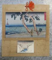 東海道　はま松　廣重画　カレンダー　木版