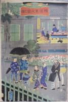 横浜異人館之圖　二代廣重画　文久元年