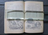 火星一番乗り