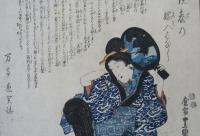 百品噺　鏡臺の嫁入ばなし