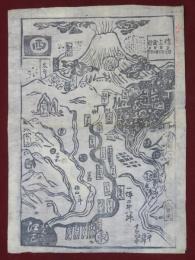 浅間山噴火　天災かわら版