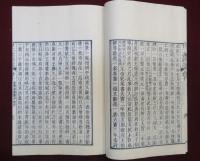 二十二史箚記