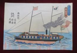 湖水蒸氣舩　金龜丸之圖
