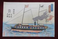 湖水蒸氣舩　金龜丸之圖
