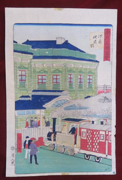 畦地梅太郎 「めぐりあい」(畦地梅太郎) / ほその書店 / 古本