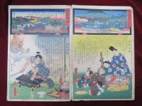 観音霊験記　西國順禮　全　廣重　豊国