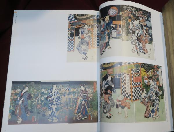 江戸園芸花尽し / 古本、中古本、古書籍の通販は「日本の古本屋