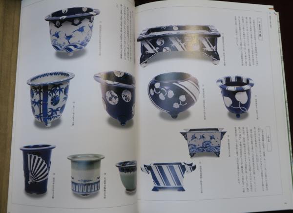 江戸園芸花尽し / 古本、中古本、古書籍の通販は「日本の古本屋