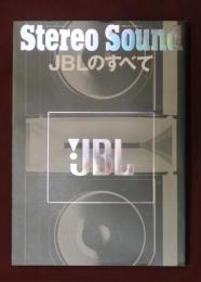 JBLのすべて　Stereo Sound