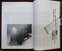 JBLのすべて　Stereo Sound