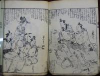 不落観場　黄表紙　再板