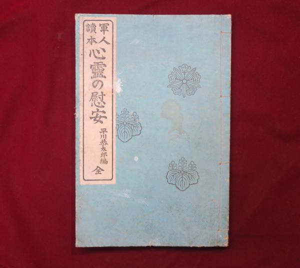 刀剣銘字大鑑 原拓・土屋押形 全10冊揃(本間薫山/石井昌国 編 刀剣銘字大鑑 原拓・土屋押形 全10冊揃(本間薫山/石井昌国 編