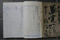 梅澤醫院　列施布篤　投薬簿　入院簿　他　9綴り