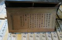 欽定三希堂法帖　32冊＋續4冊　御刻三希堂石渠寶笈法帖