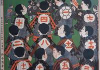 新案教育画智之泉　他人の年齢を當てる法