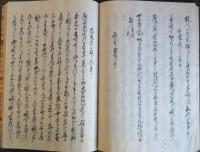 赤穂義士傳　10巻　5冊