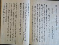 赤穂義士傳　10巻　5冊