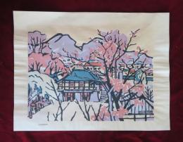 小諸城と浅間山　宮田三郎　版画

宮田三郎、木版画集 日本の風景全十二集中 第三集 信州の内の「小諸城と浅間山」の木版画シート