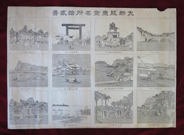 蘭華譜 全(小原流水) / ほその書店 / 古本、中古本、古書籍の