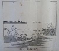 大新版東京名所拾貮景