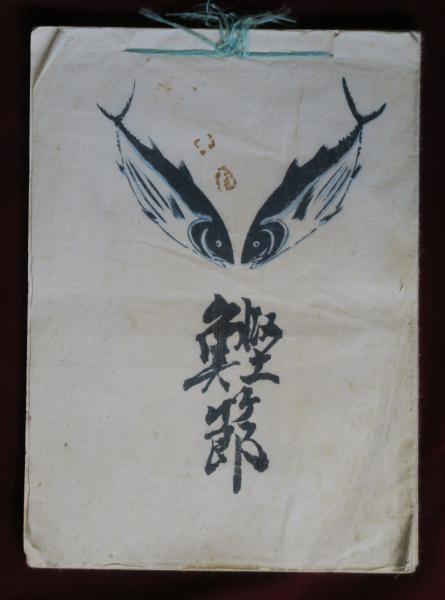 喜多川歌麿　春雨秋聲　春画 喜多川歌麿 春雨秋聲 春画 喜多川歌麿 春画 | thisismedia