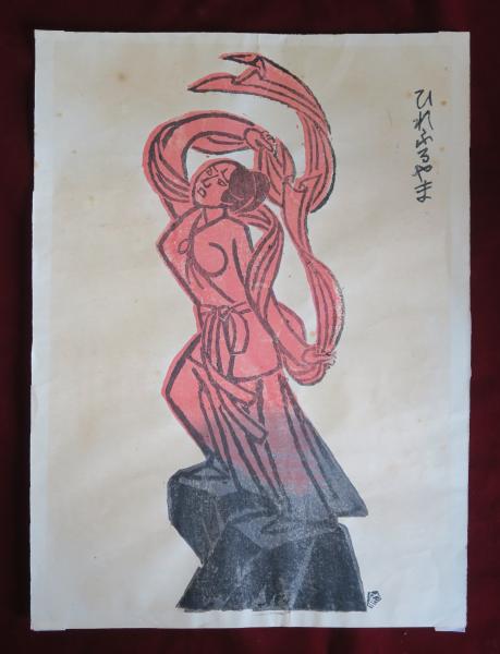 東京開化狂画名所 鉄砲洲 舩饅頭舟玉の開扉 芳年画(月岡芳年 画