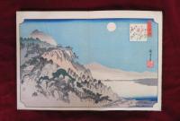 近江八景　全　廣重画