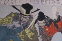 皇國二十四功　信濃國の孝子善之丞　閻魔大王