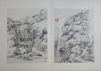 王仲初彷宗元山水笧　画帖