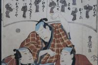 今年や世直しけん
