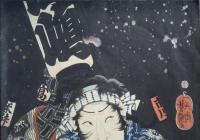 臥煙・纏もの　市川高麗藏　江戸華夜の賑　芳艶画