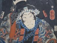 臥煙・纏もの　市川高麗藏　江戸華夜の賑　芳艶画