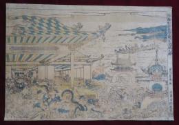 浮繪和國景跡龍宮玉取之圖　豊春画